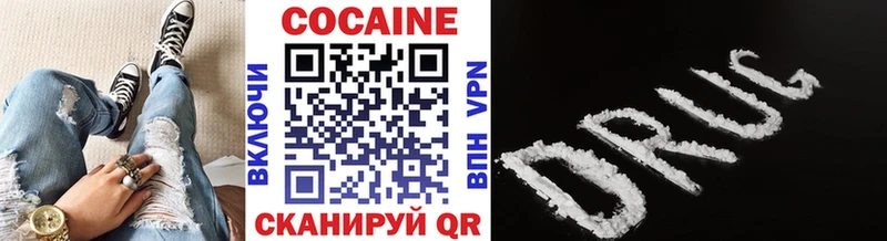 Цена Родники COCAIN  АМФ  MDMA  Каннабис 