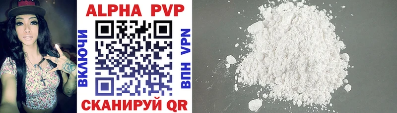 Alfa_PVP СК КРИС  где купить наркоту  Родники 