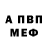 APVP СК КРИС PHLOTT