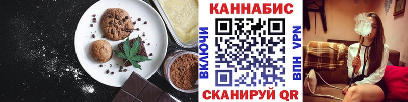 Cannafood конопля  KRAKEN сайт  Родники 