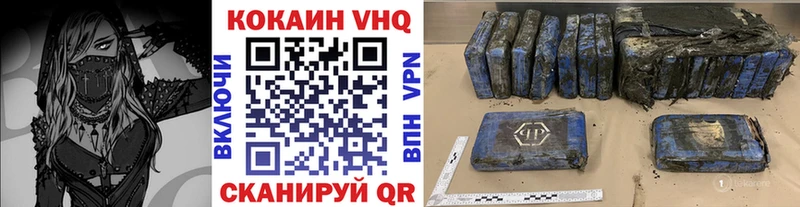 COCAIN Колумбийский  наркота  Родники 