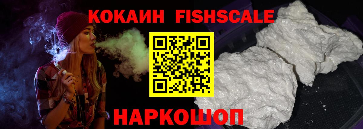 COCAIN Колумбийский  КОКАИН Эквадор  Вход с VPN  Родники 