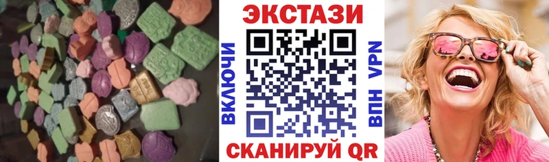 Ecstasy VHQ MEGA ССЫЛКА Родники