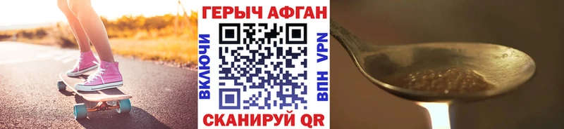Героин гречка  Родники 