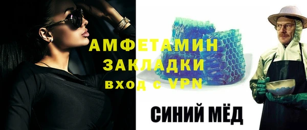 синтетический гашиш Алексеевка