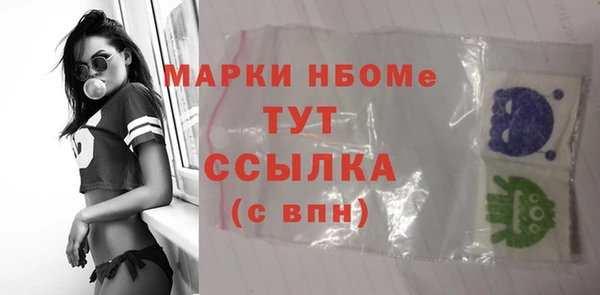 синтетический гашиш Алексеевка