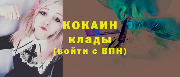 герыч Покровск