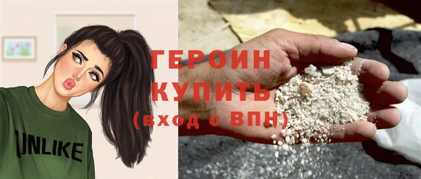 трава Пестово