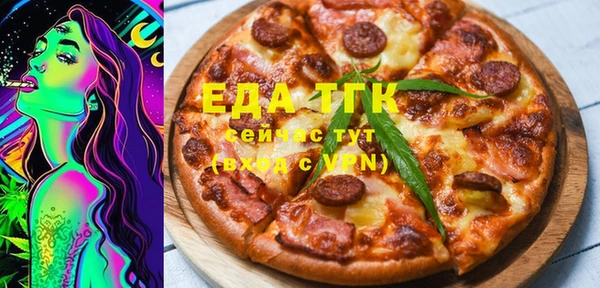 мет Алексин