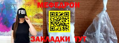 Альфа ПВП Старая Купавна
