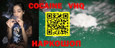 Альфа ПВП Старая Купавна