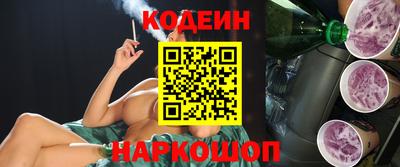 Альфа ПВП Старая Купавна