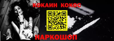 гашишное масло Ставрополь