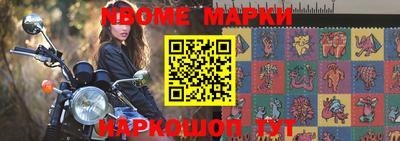 гашишное масло Ставрополь