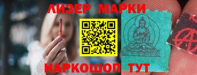 Альфа ПВП Старая Купавна