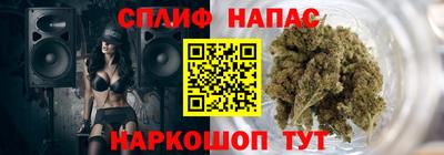 Альфа ПВП Старая Купавна