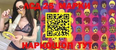гашишное масло Ставрополь