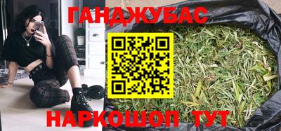гашишное масло Ставрополь