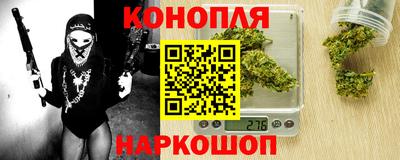 гашишное масло Ставрополь