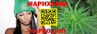 гашишное масло Ставрополь