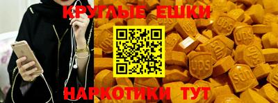 Альфа ПВП Старая Купавна