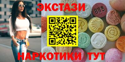 Альфа ПВП Старая Купавна
