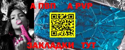 гашишное масло Ставрополь