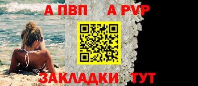 гашишное масло Ставрополь