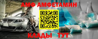 Альфа ПВП Старая Купавна
