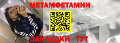 Альфа ПВП Старая Купавна