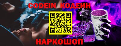 гашишное масло Ставрополь