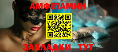 гашишное масло Ставрополь