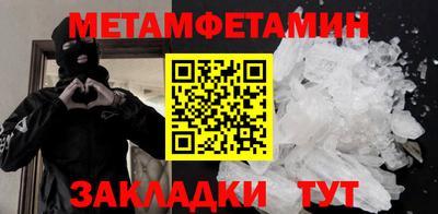 Альфа ПВП Старая Купавна