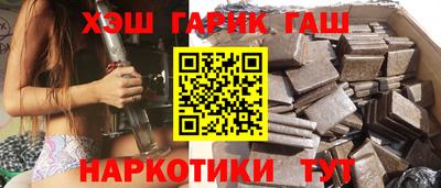 гашишное масло Ставрополь