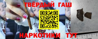 Альфа ПВП Старая Купавна