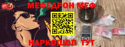 гашишное масло Ставрополь