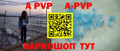 гашишное масло Ставрополь