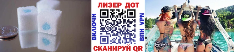 MEGA зеркало  даркнет официальный сайт  Лсд 25 экстази кислота  магазин продажи   Родники 
