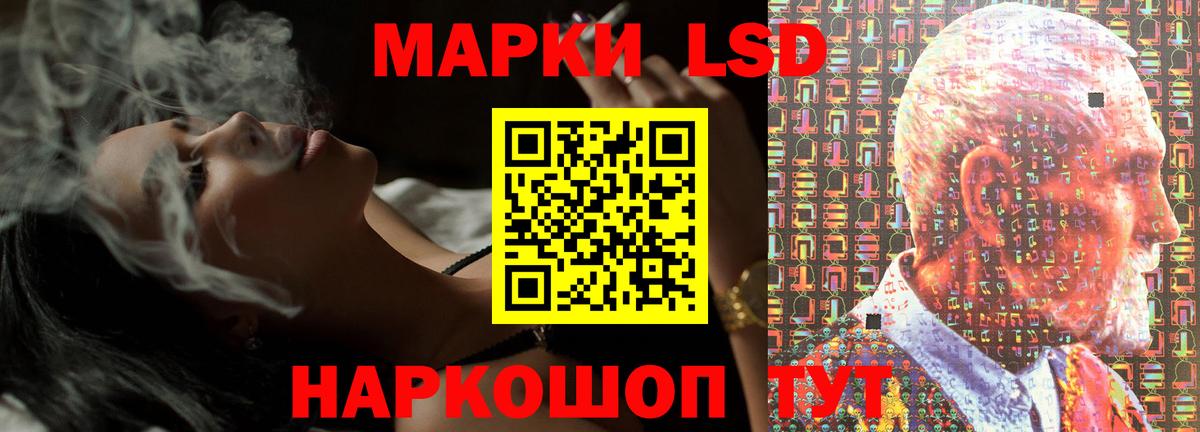 Лсд 25 экстази кислота  Лсд 25 экстази ecstasy  ЛСД экстази  Родники  Вход с VPN 