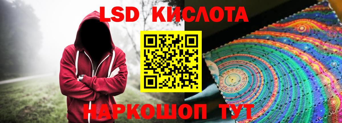 Лсд 25 экстази ecstasy Родники