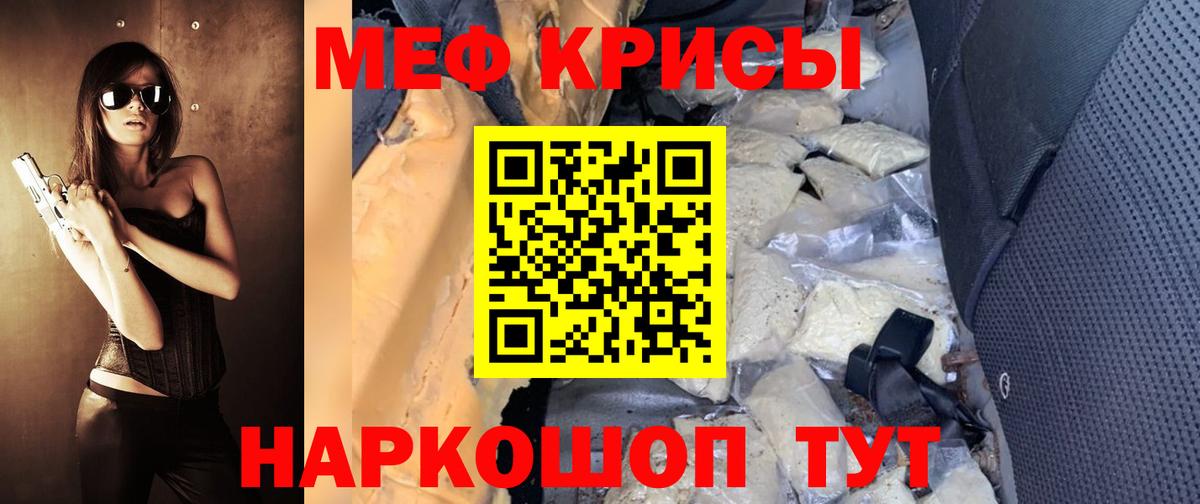 МЕФ мука Родники