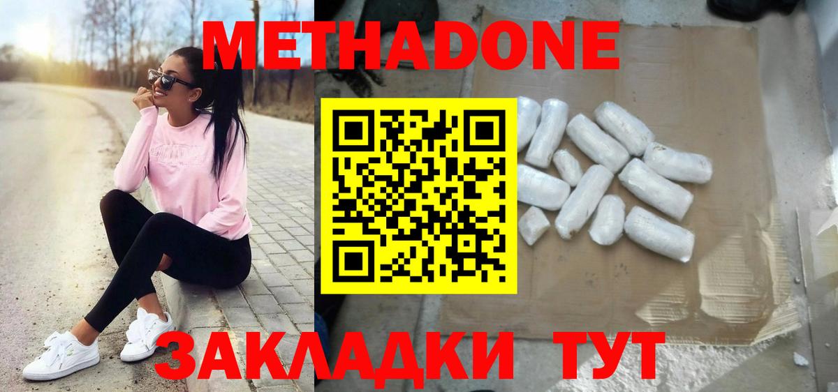 МАРИХУАНА  Родники  МЕФ   Alpha-PVP СК   Вход с VPN  Гашиш  КОКАИН 