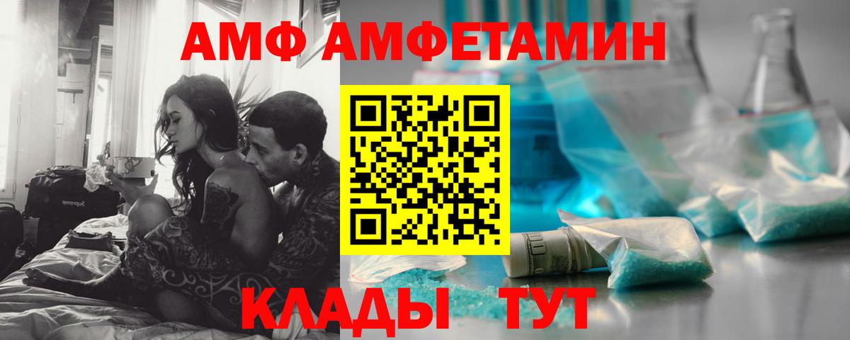 МЕТАМФЕТАМИН мет  Вход с VPN  МЕТАМФЕТАМИН мет  Родники 