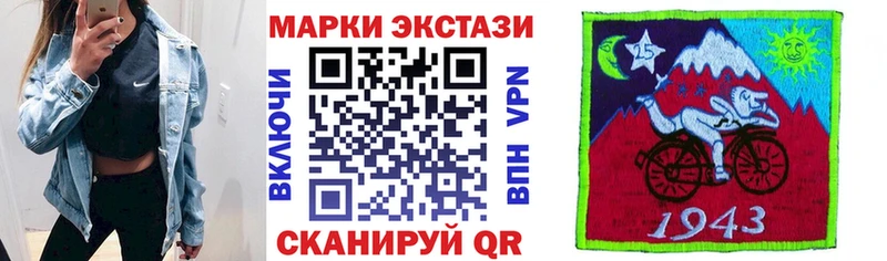 Марки NBOMe 1,8мг  дарнет шоп  Родники 