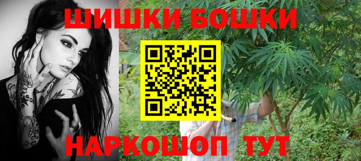 Родники  Бошки марихуана тримм  Марихуана план  Вход с VPN  Конопля планчик 